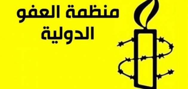 Amnesty Gulf تدعو السلطات السعودية للإفراج الفوري عن المتعقلين